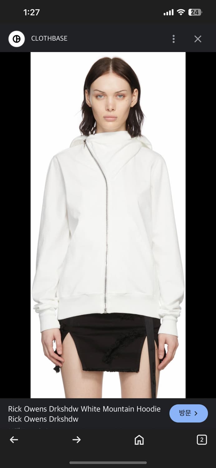 릭오웬스 마운틴 후드집업 상품이미지1