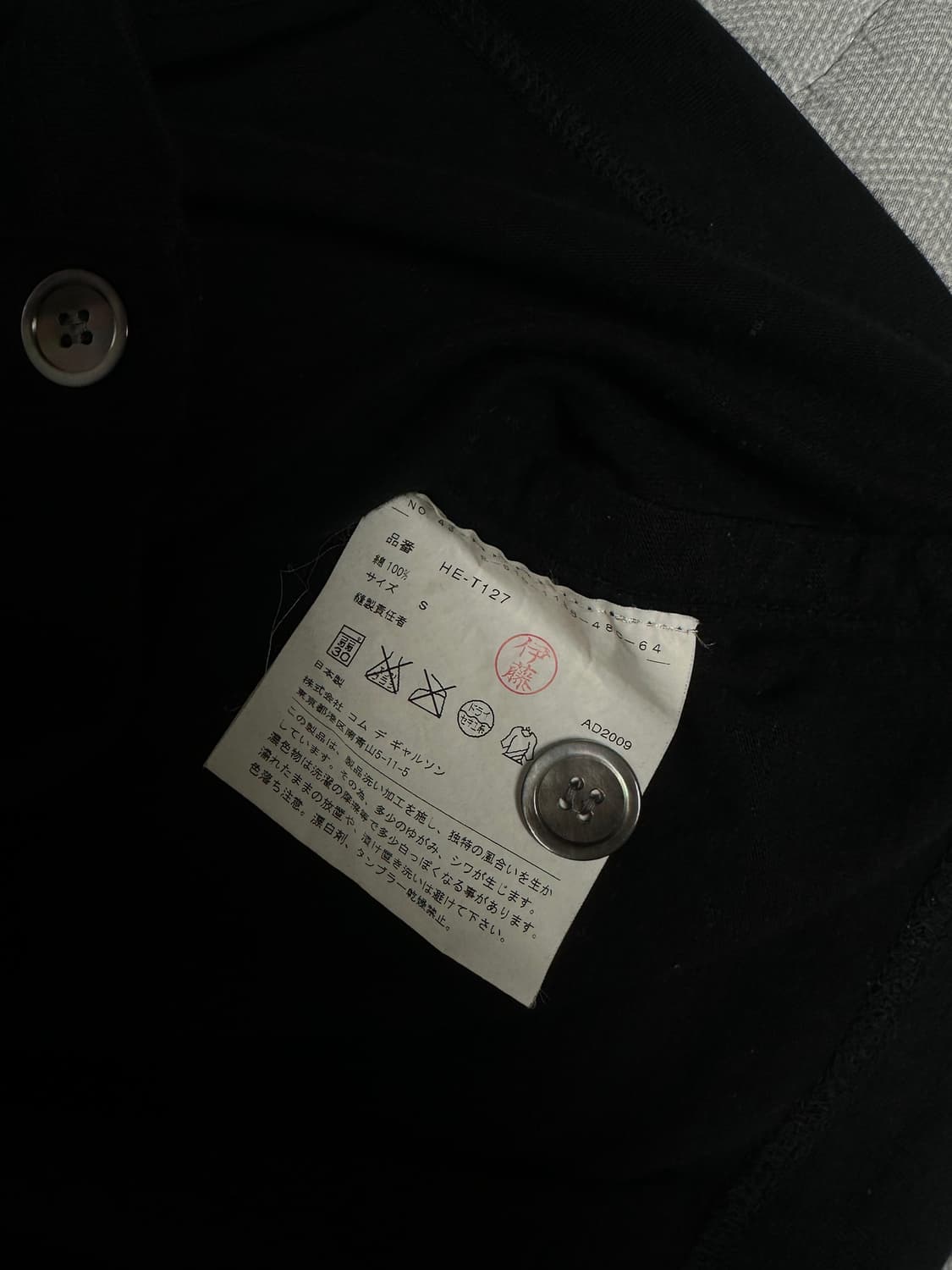꼼데가르송 옴므 코튼 가디건 상품이미지4