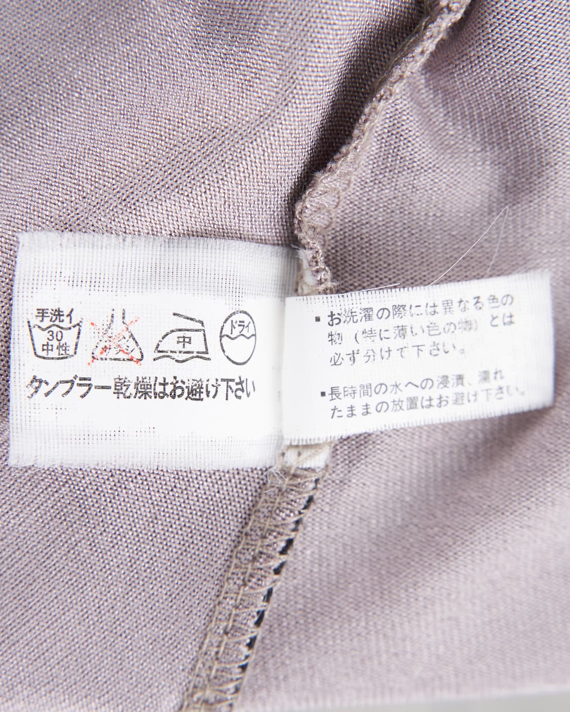 Ozz Oneste 스트랩 레이스 디테일 긴팔슬리브리스 상품이미지8