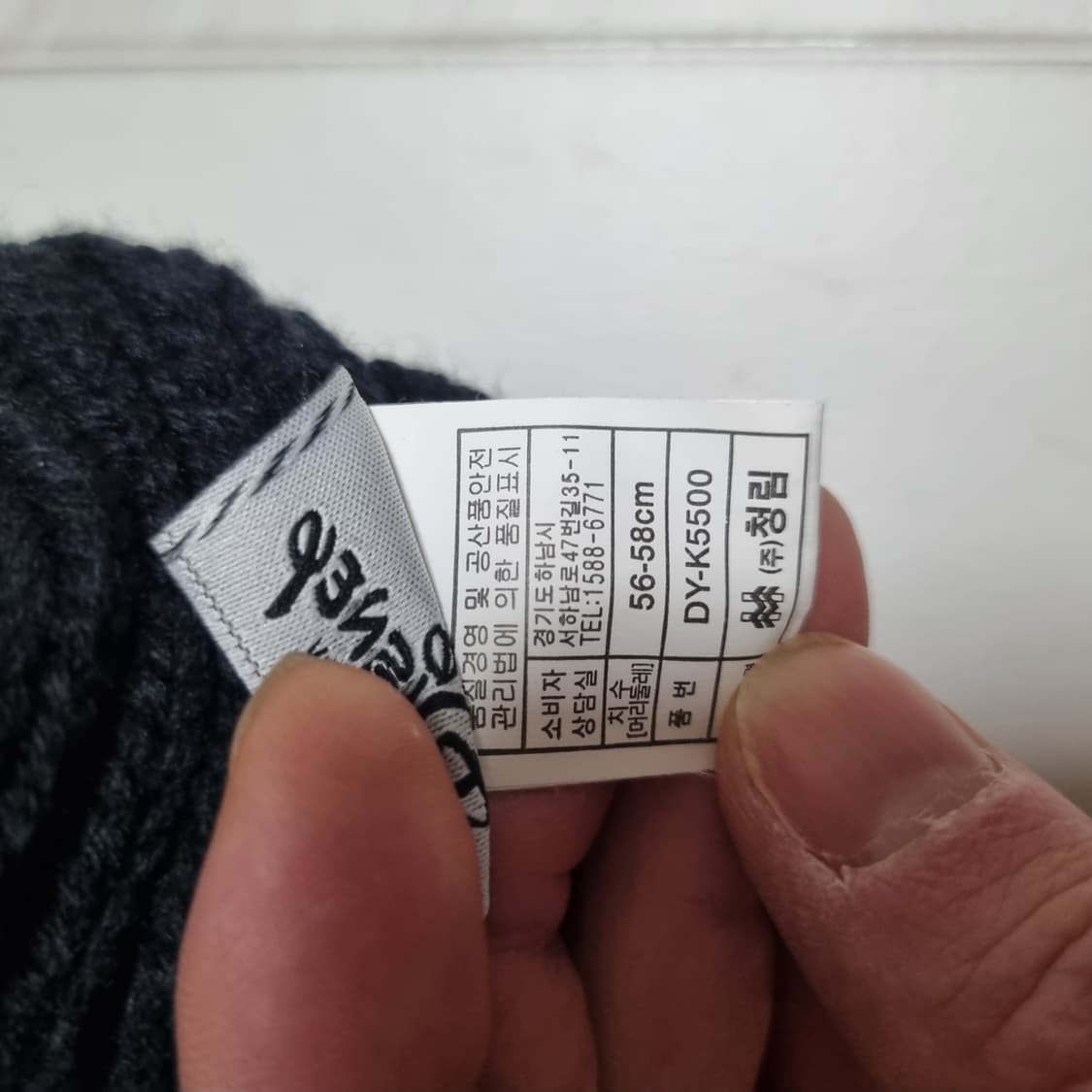 미키마우스 네이비색 니트 모자 상품이미지3