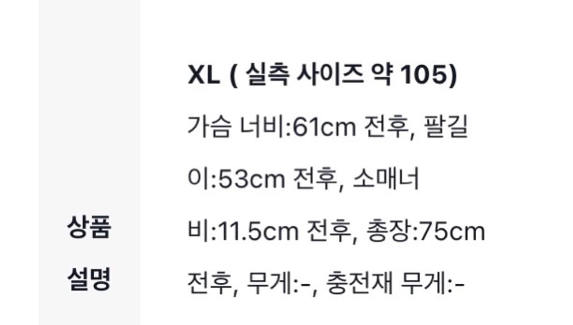 CP컴퍼니 나다쉘 후디드 자켓 블랙 판매합니다 상품이미지10