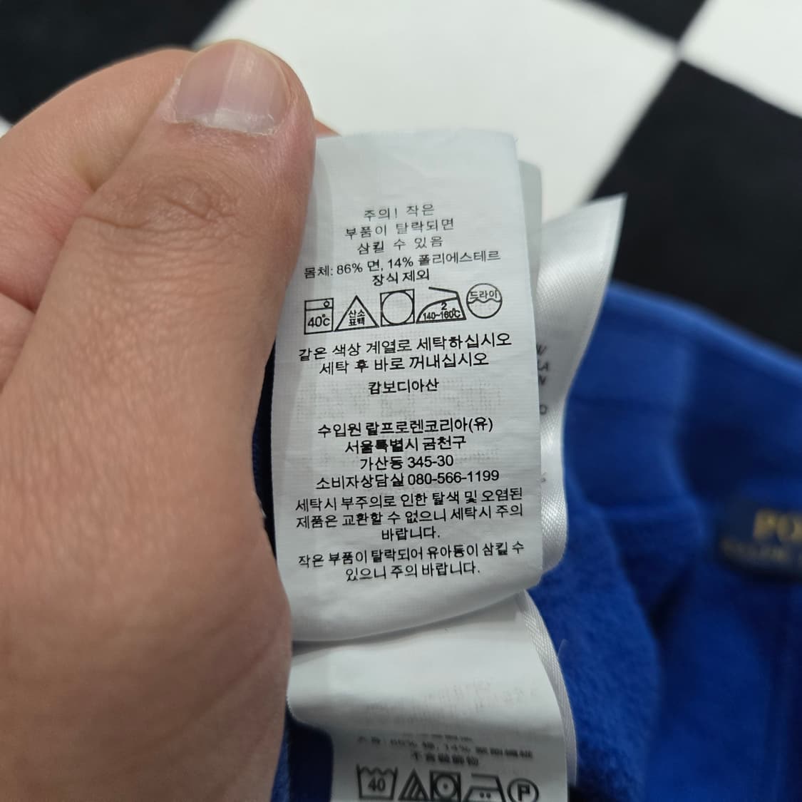 XL 폴로랄프로렌 스웻팬츠 블루  상품이미지4