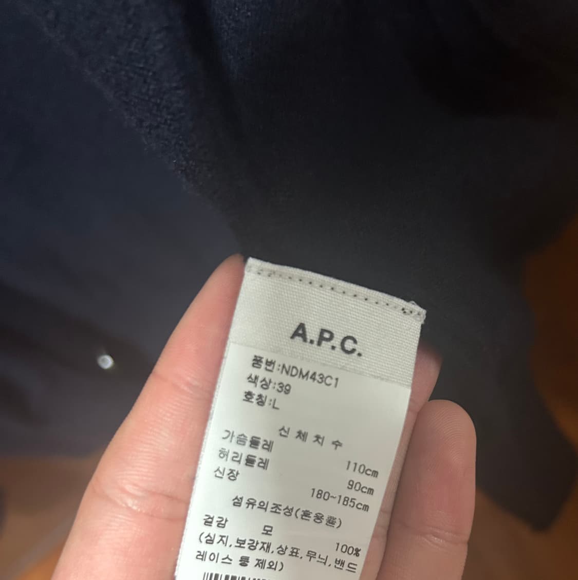 APC 네이비 가디건 L 상품이미지3