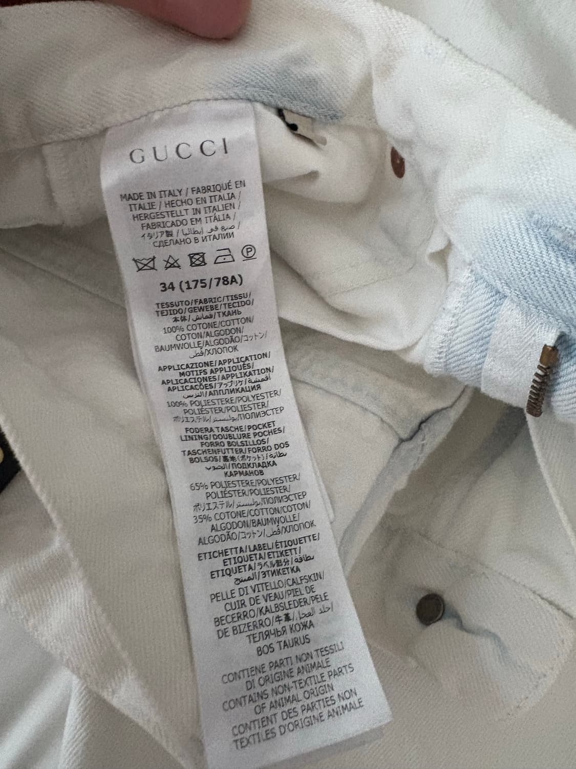 구찌 화이트 정품 데님 팬츠 상품이미지4