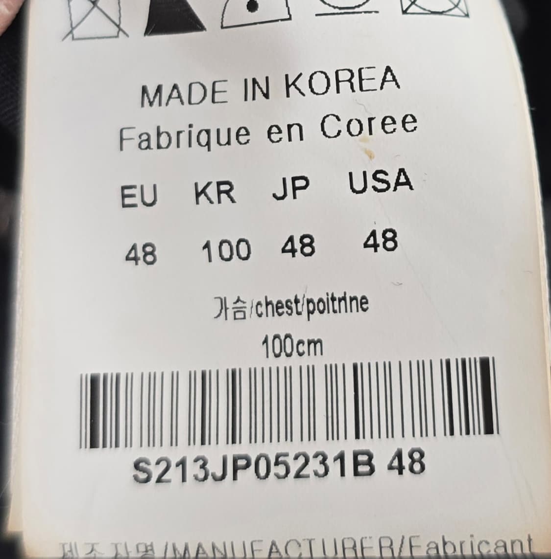 솔리드옴므 로고 쉘 파카 자켓 48사이즈 100 판매 상품이미지4