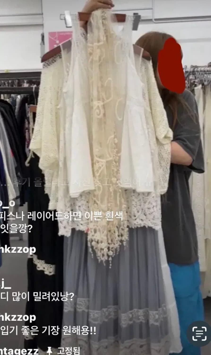 미스터빈티지 상의세트 상품이미지1