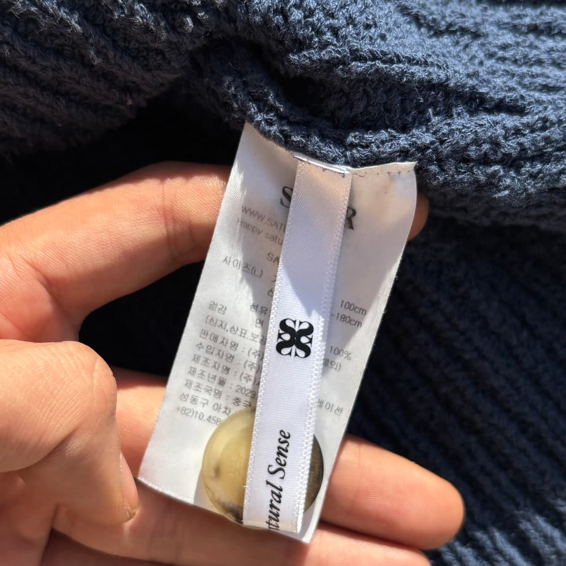 SATUR 파로 오버사이즈 부클 가디건 상품이미지7