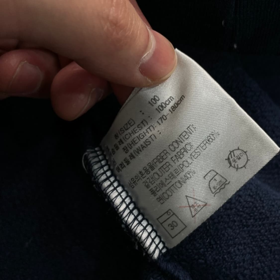 100 나이키 올드스쿨 져지  상품이미지4