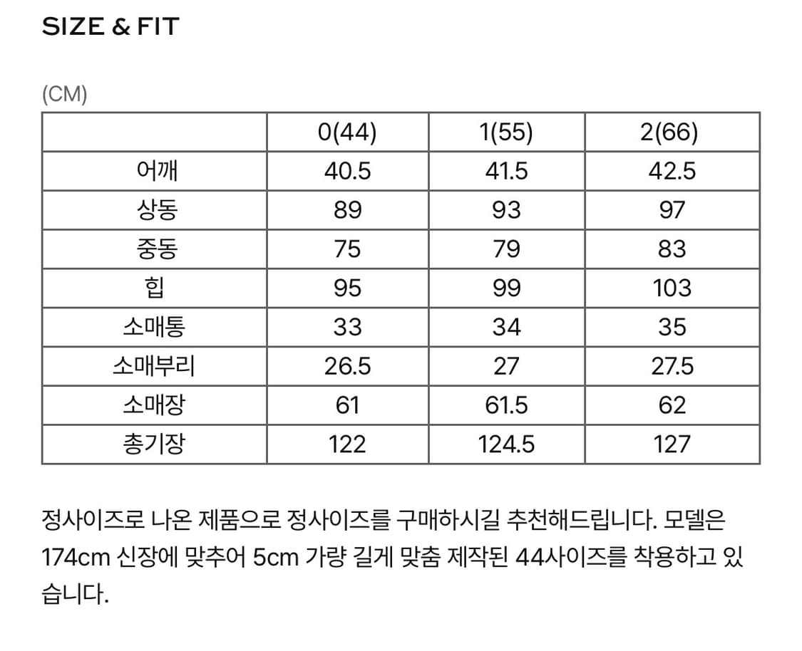아보아보 캐시미어 울 맥시 트렌치코트 블랙 -미착용새상품- 상품이미지10