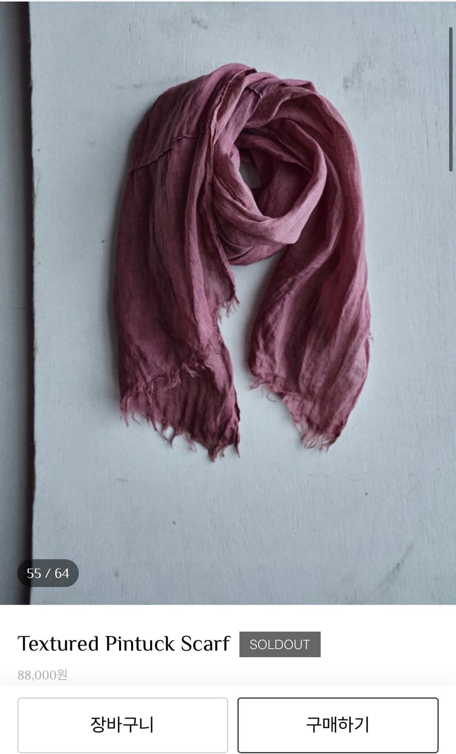 모노 프리베 Textured Pintuck Scarf  상품이미지1