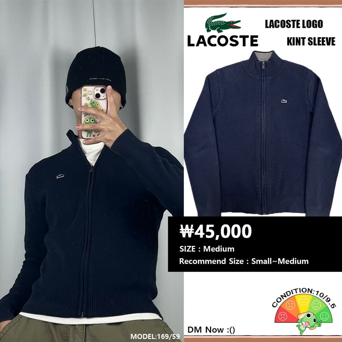 <라코스테 딱붙 니트 집업> No.1430 상품이미지1