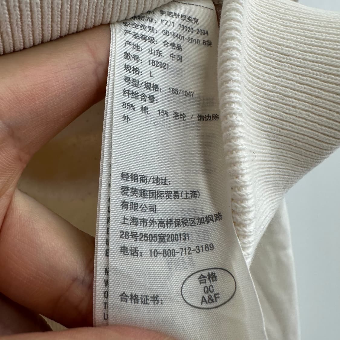 100 아베크롬비 y2k 남자 후드 자켓 상품이미지4
