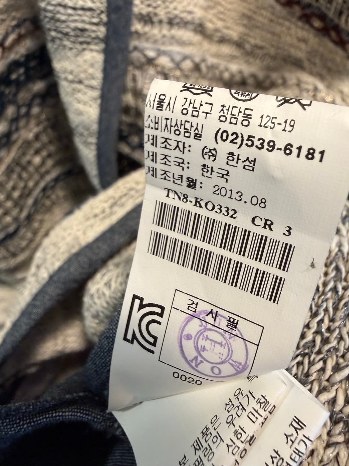 타임 TIME 포스트모던 패턴 니트 자켓 그레이 F 상품이미지7