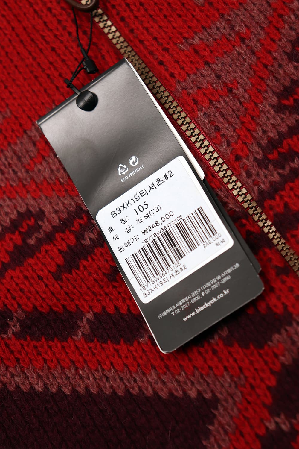 미사용) 블랙야크 남성 코위찬 집업 100 상품이미지5