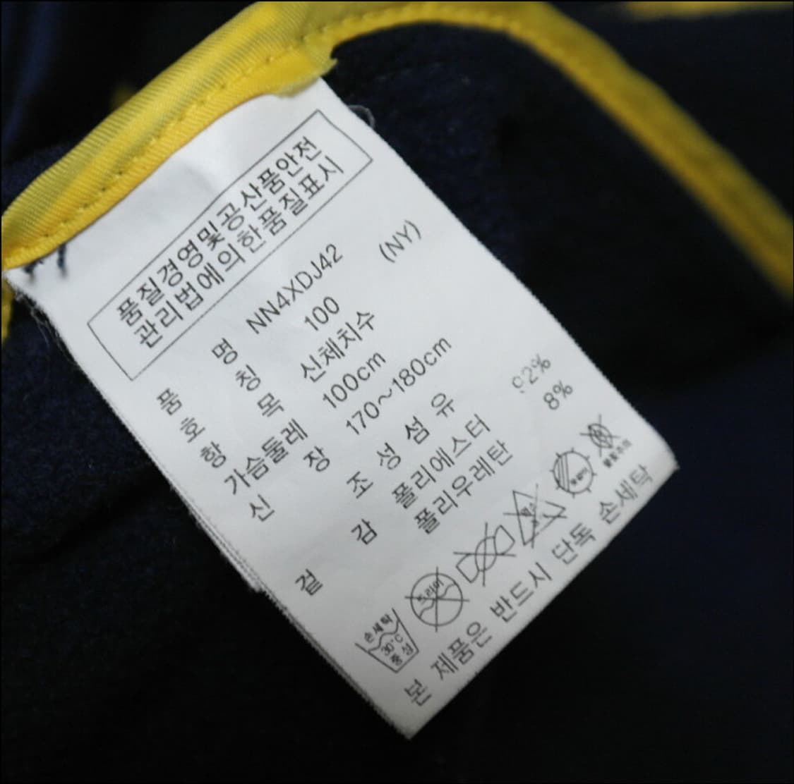 노티카 남성 기모 후리스 점퍼 상품이미지4