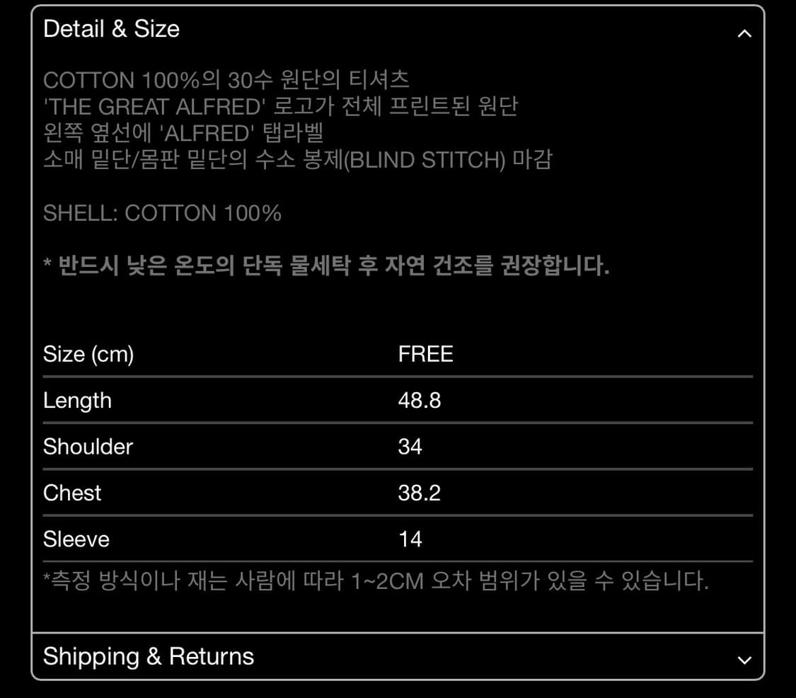 알프레드) IRON CROSS RIBBED T-SHIRT (W) 상품이미지3