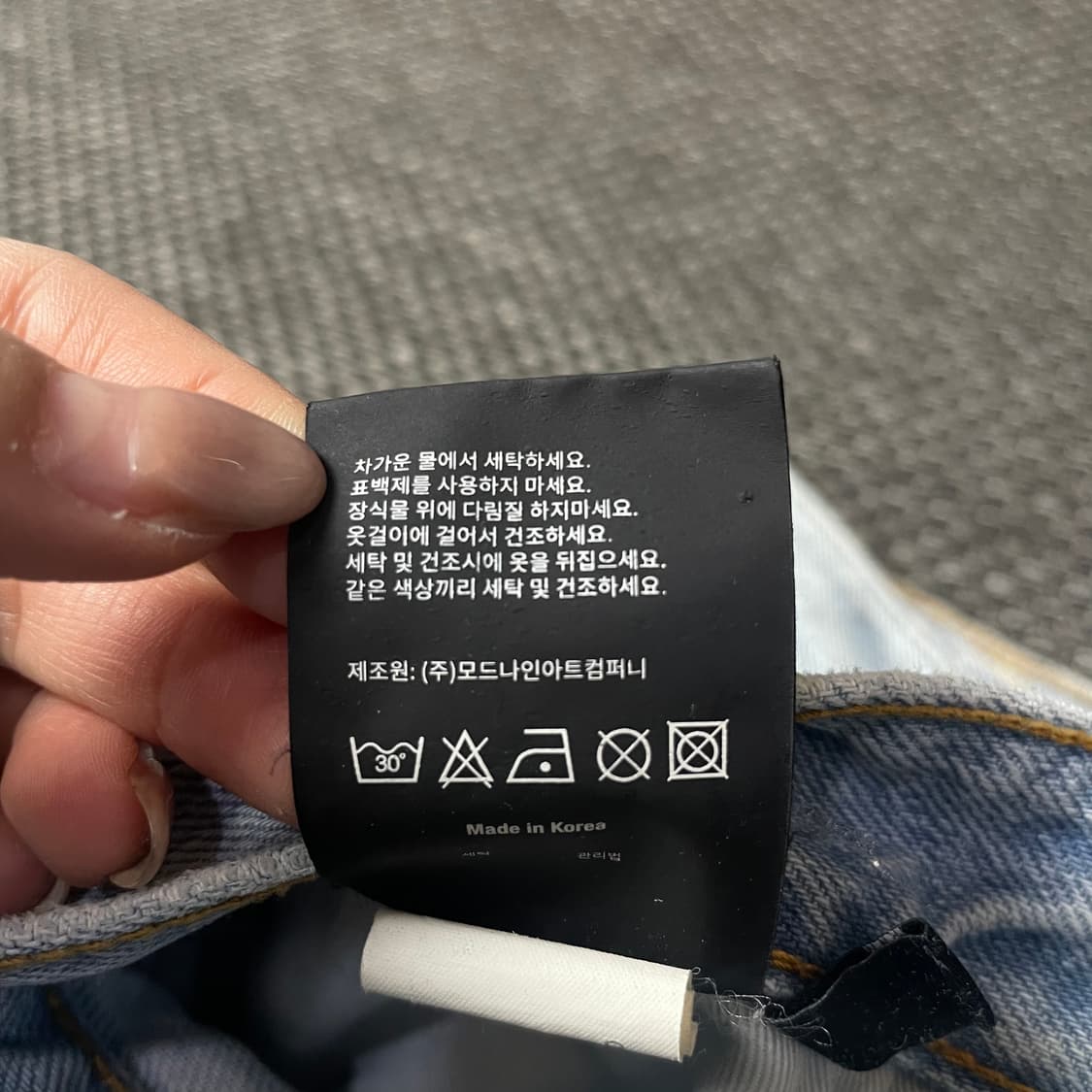 (31) 모드나인 연청 데님 팬츠 상품이미지6