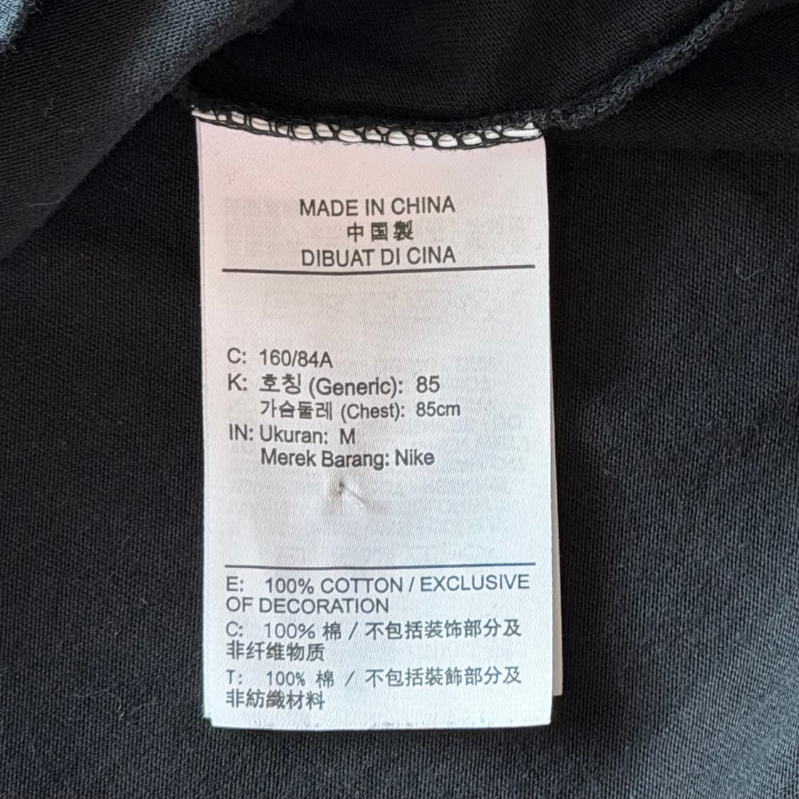 나이키 M 반팔 검정 상품이미지6