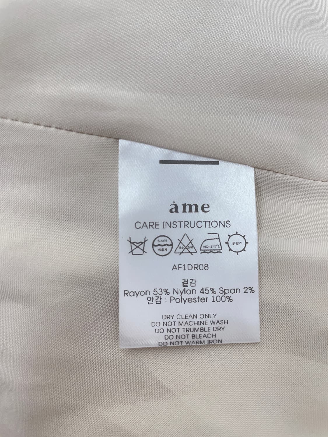 아메 ame 레이나 V넥 롱 원피스 베이지 36 상품이미지4