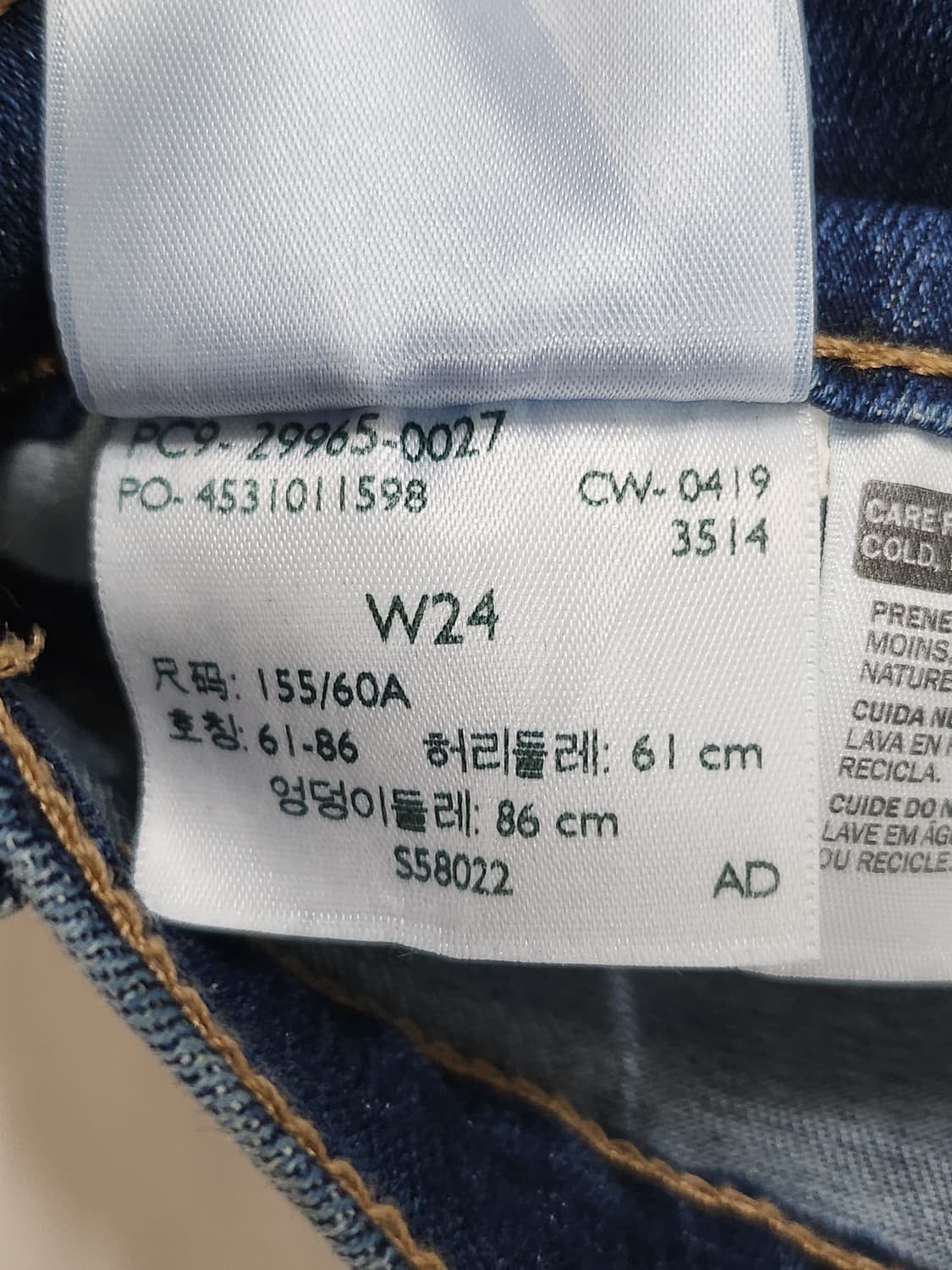 리바이스 데님숏츠 반바지 상품이미지7