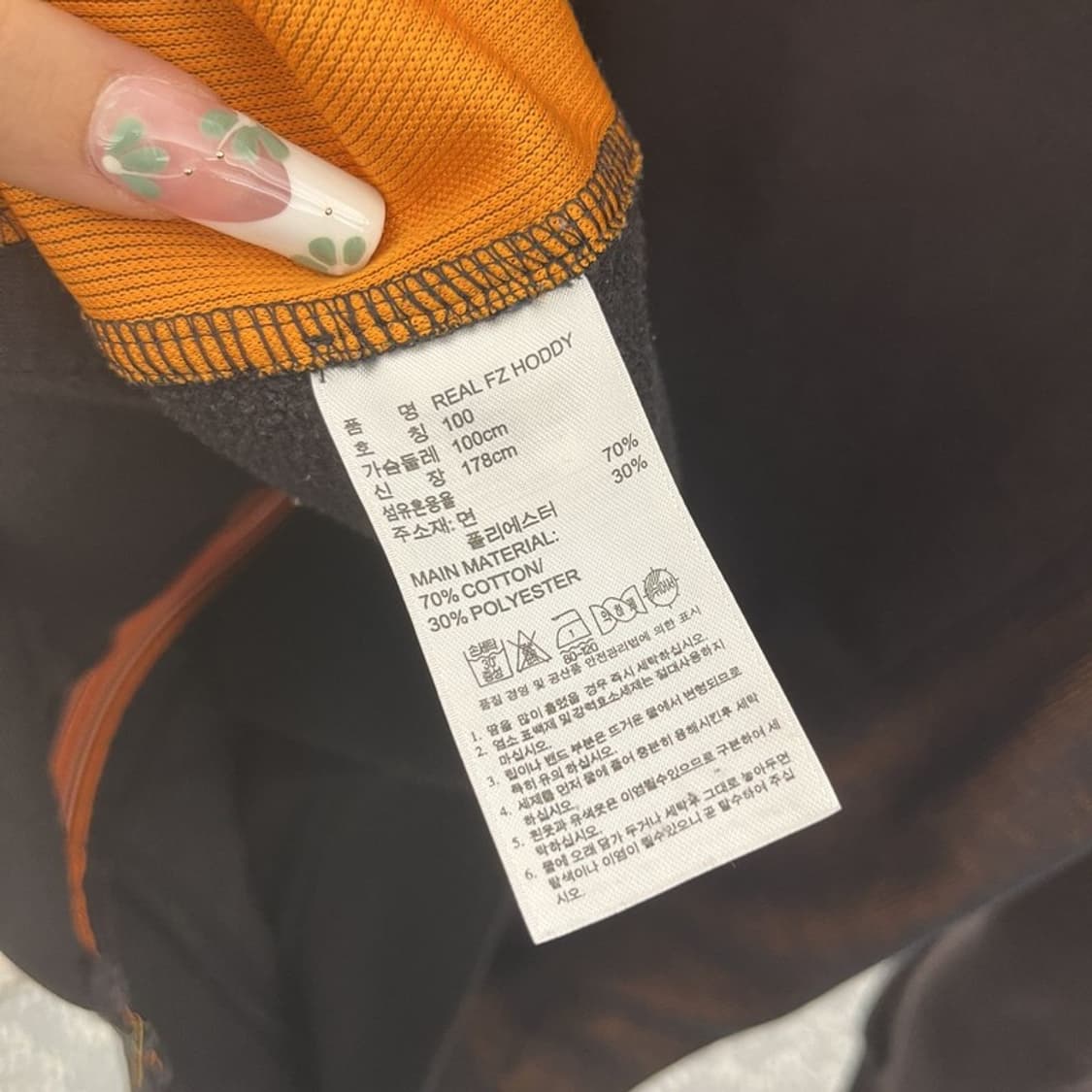 아디다스 레알마드리드 초코브라우니 후드집업 100 C11107 상품이미지6