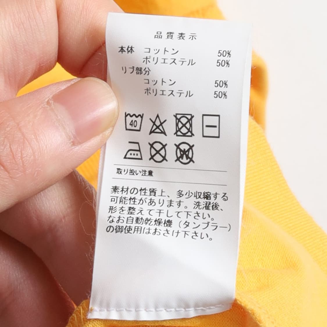 디센던트 Descendant Logo Pocket T-shirt 

 상품이미지9