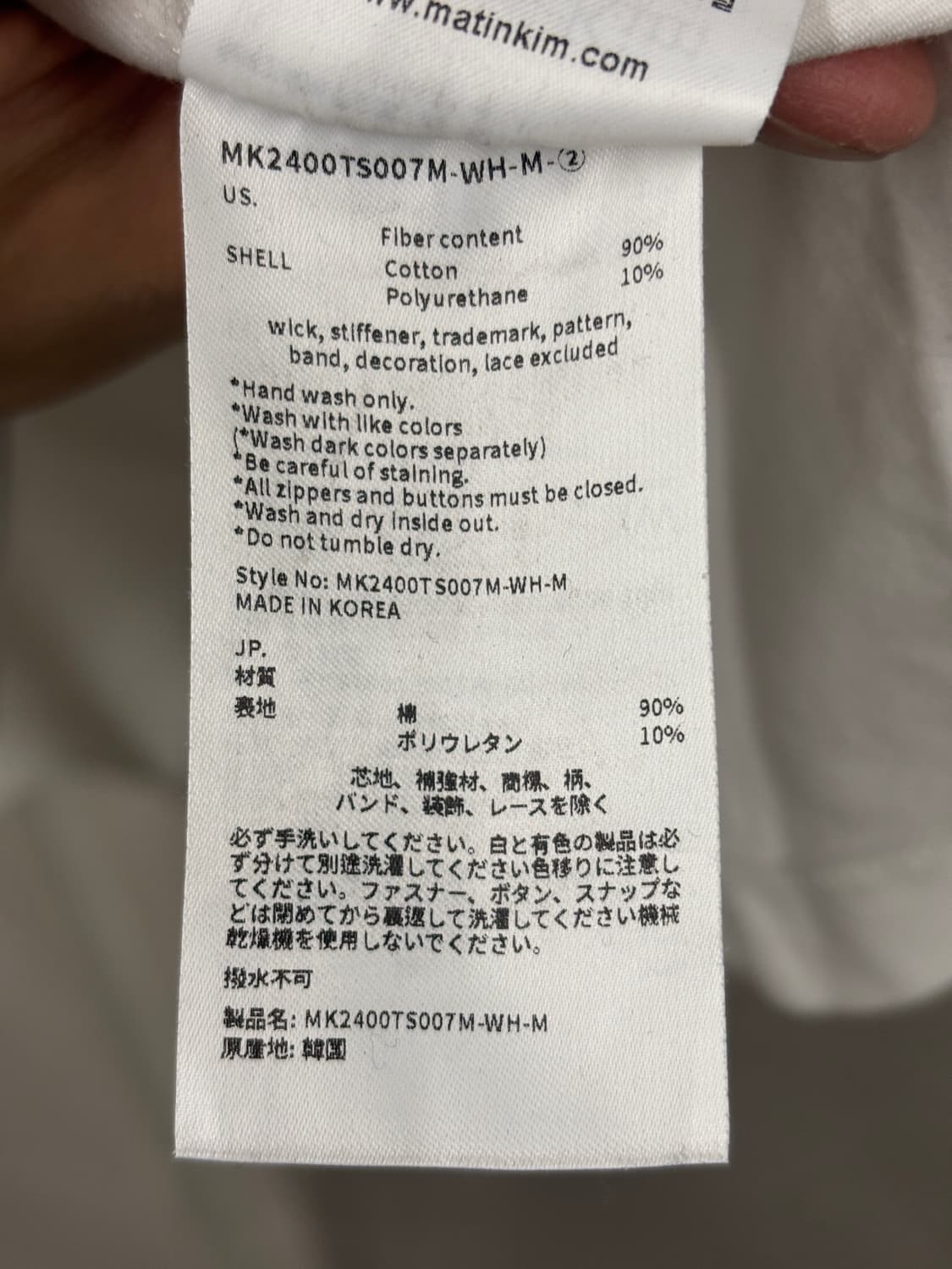 마뗑킴 써클 로고 반팔 티셔츠 M 상품이미지8