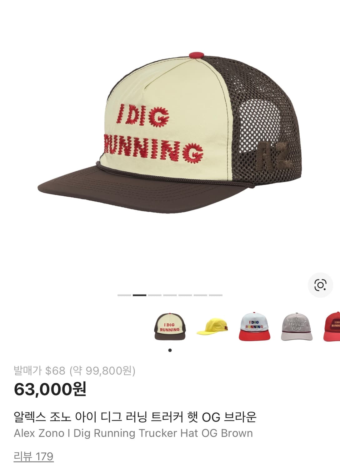 알렉스 조노  상품이미지2