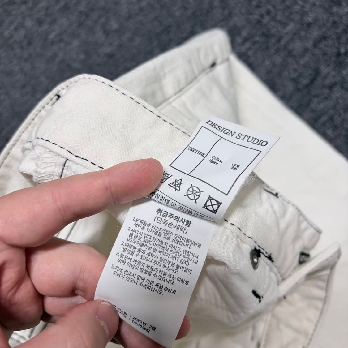 마뗑킴 화이트 데님 팬츠 상품이미지4