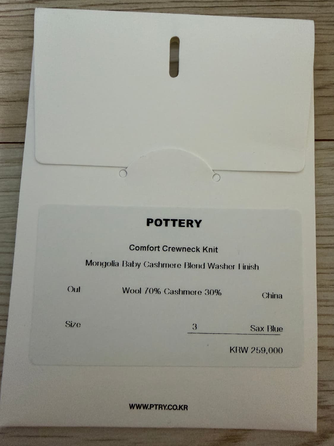 포터리 울캐시미어 컴포트니트 (새상품, 3사이즈) 상품이미지5