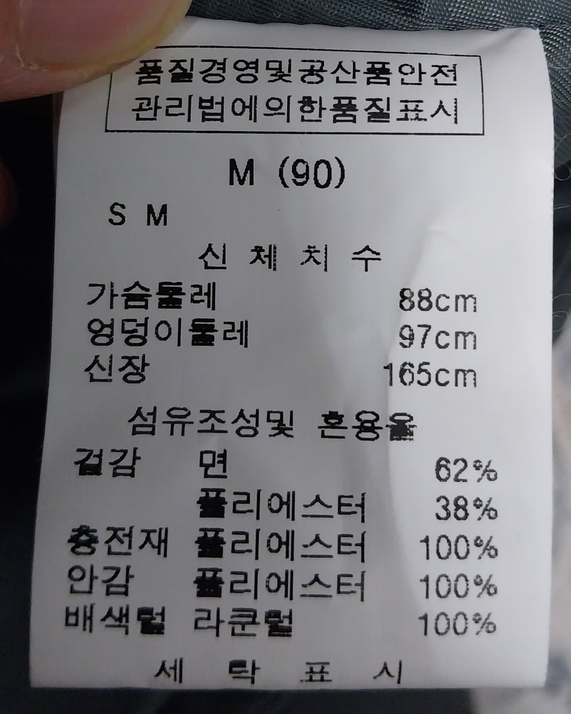 르샵 후드 퍼 카키 파카 M (77까지가능) 상품이미지3