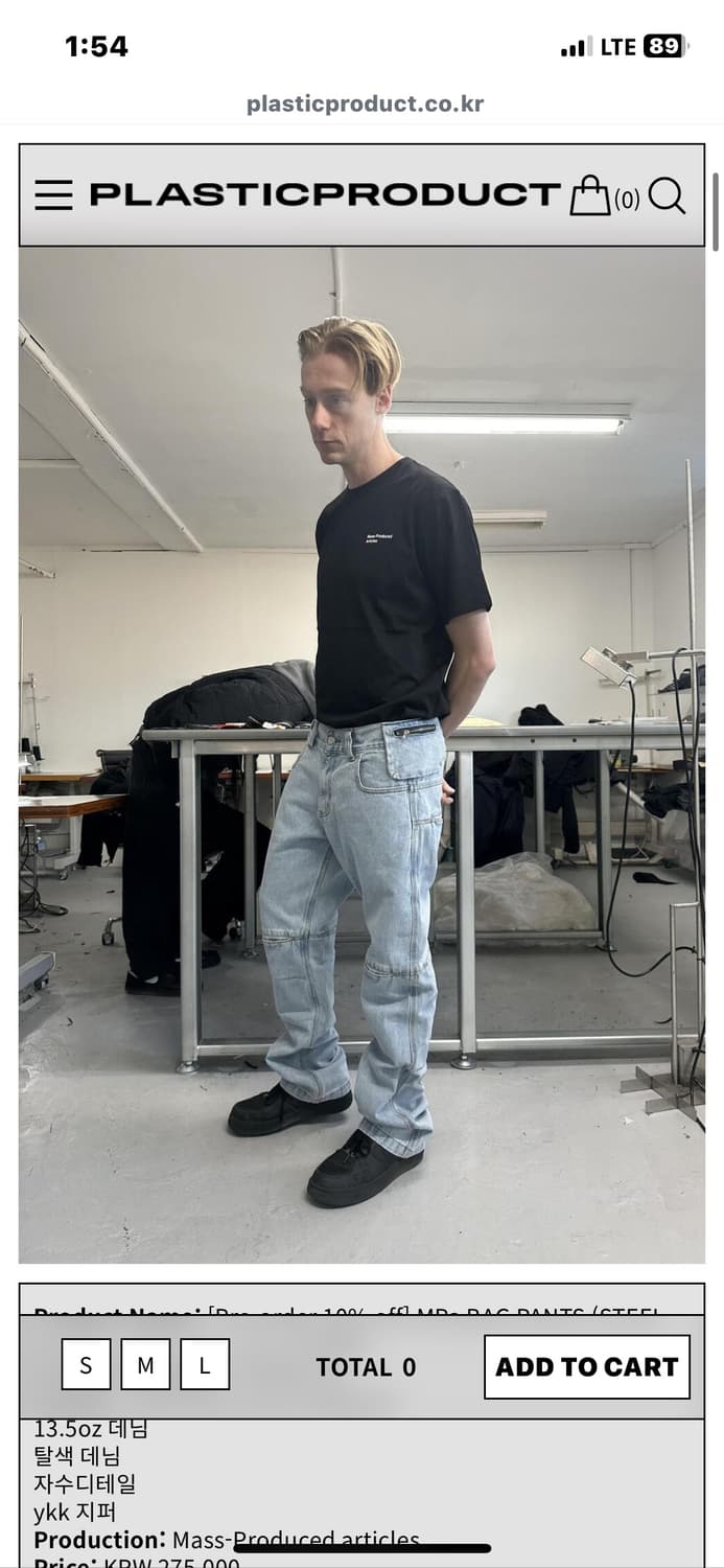 구매) 플라스틱프로덕트 bag pants s사이즈 구합니다 상품이미지1