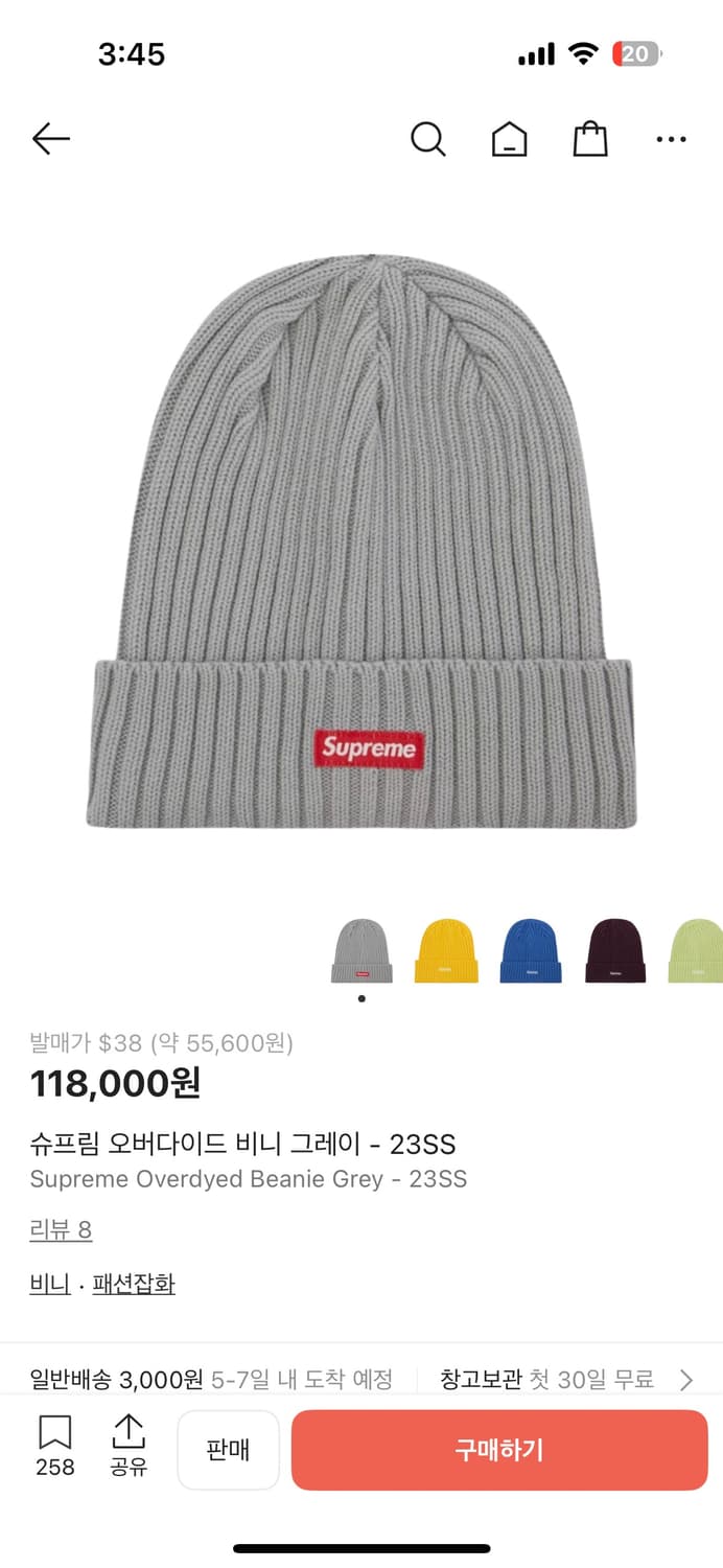 슈프림 오버다이브 비니 그레이팝니다 상품이미지4