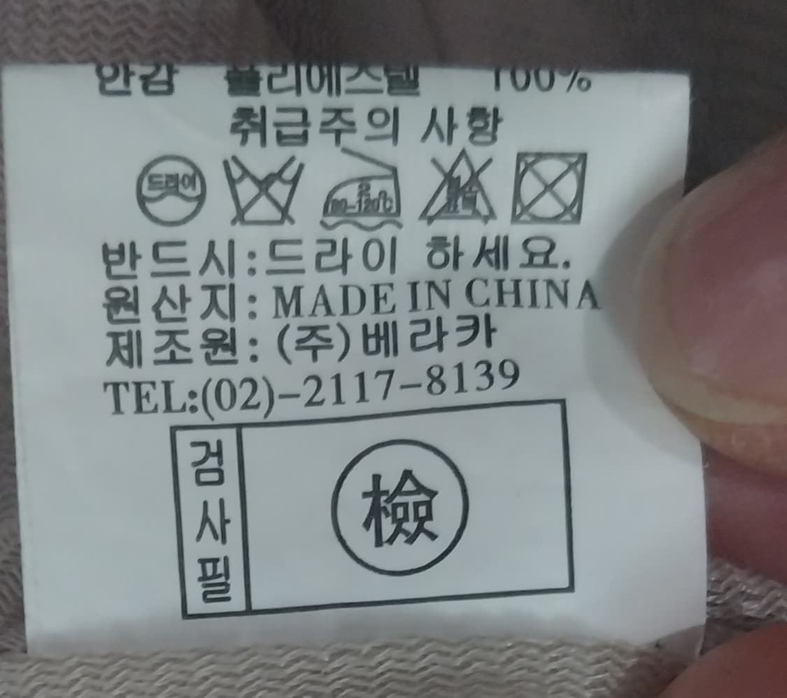 (새상품) 버켄스탁 바람막이 66 상품이미지6