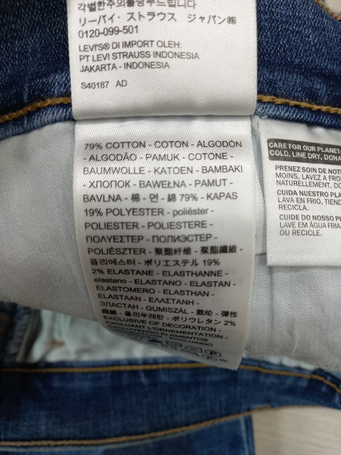 27 리바이스711 워싱 스판스키니 27-582 상품이미지9