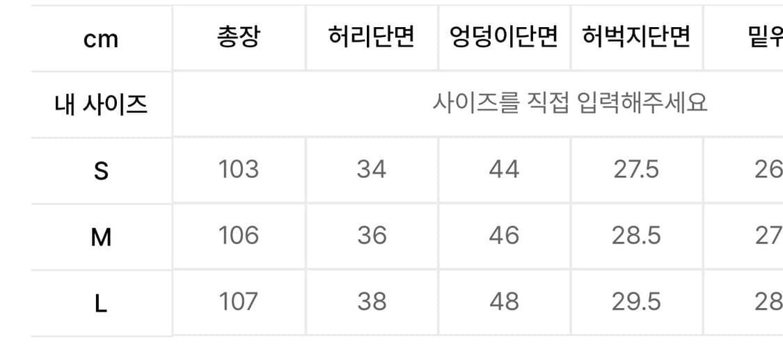 보헤미안서울 와이드 롤업 데님 상품이미지7