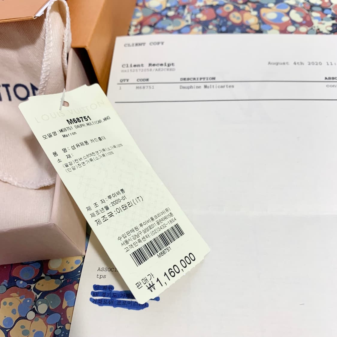 루이비통 도핀 멀티카르트 동전 카드지갑 상품이미지10