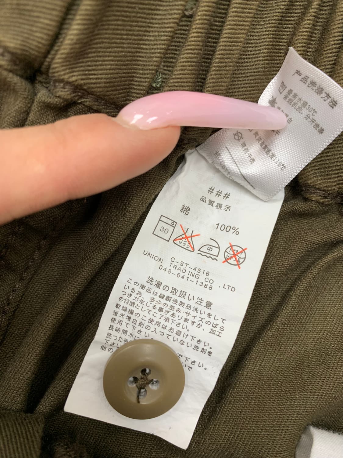 overall 카키브라운 카고벌룬팬츠 #695 상품이미지5