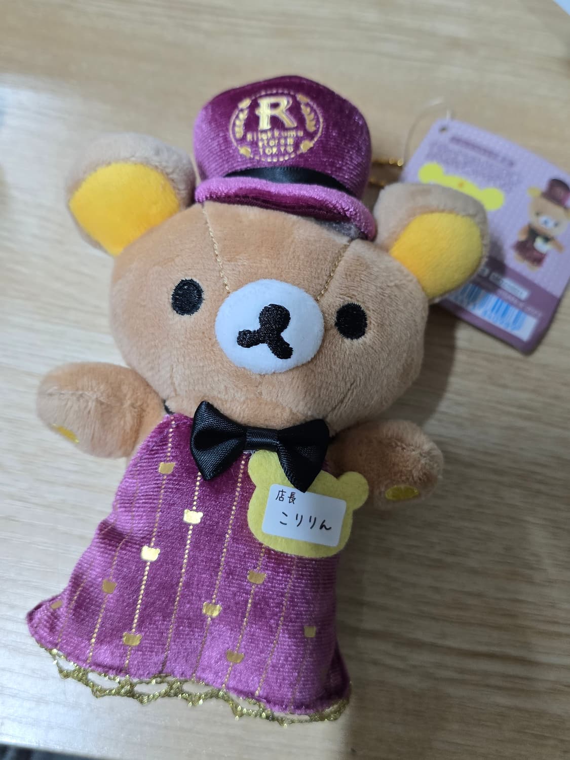 리락쿠마 점장 코리락쿠마 갸루 시리즈 일괄 판매 상품이미지2