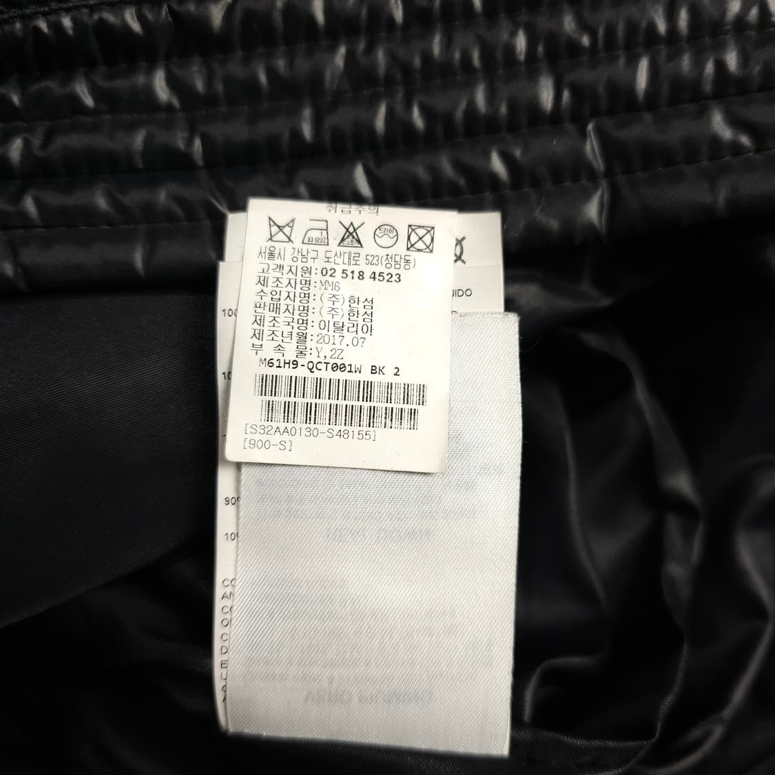 메종마르지엘라 17FW 패딩코트 S 상품이미지8