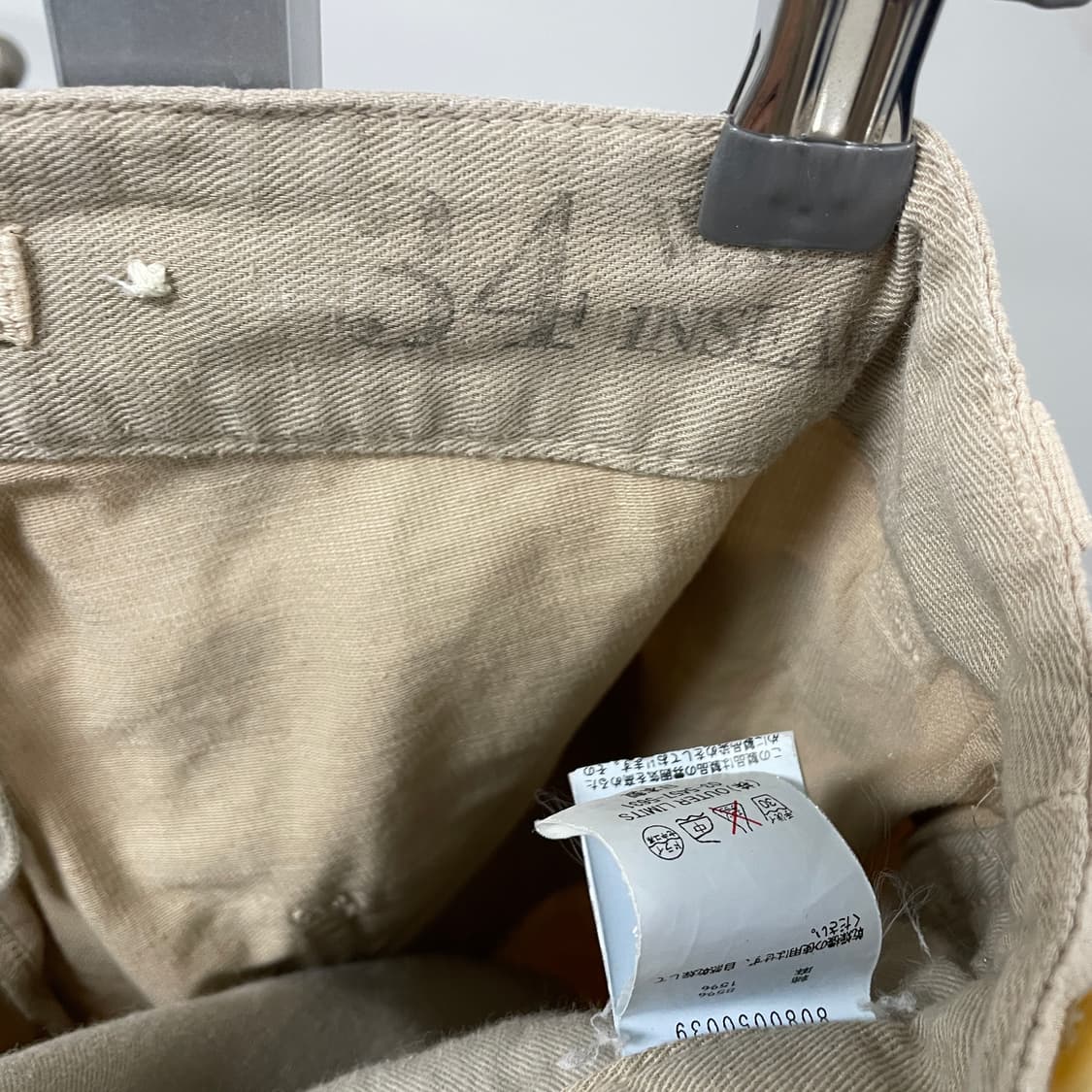 나이젤카본 베이지 팬츠 34 상품이미지7