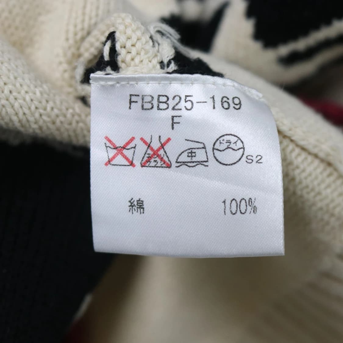 버버리 런던 반팔 니트 67059 상품이미지8