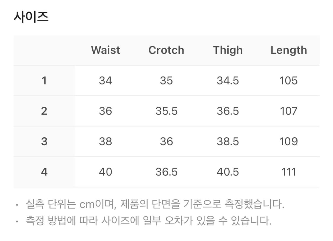 산산기어 오블리크 스웻팬츠 상품이미지4