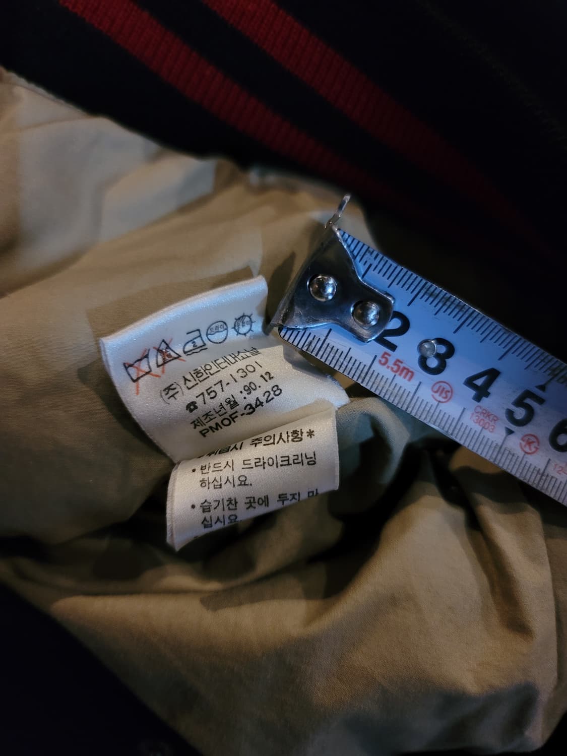 90's~ 폴로 랄프로렌 울자켓  상품이미지7