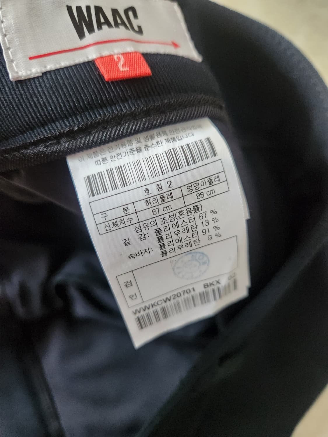 [WAAC] 왁 여성 H라인 큐롯 골프 스커트 상품이미지8