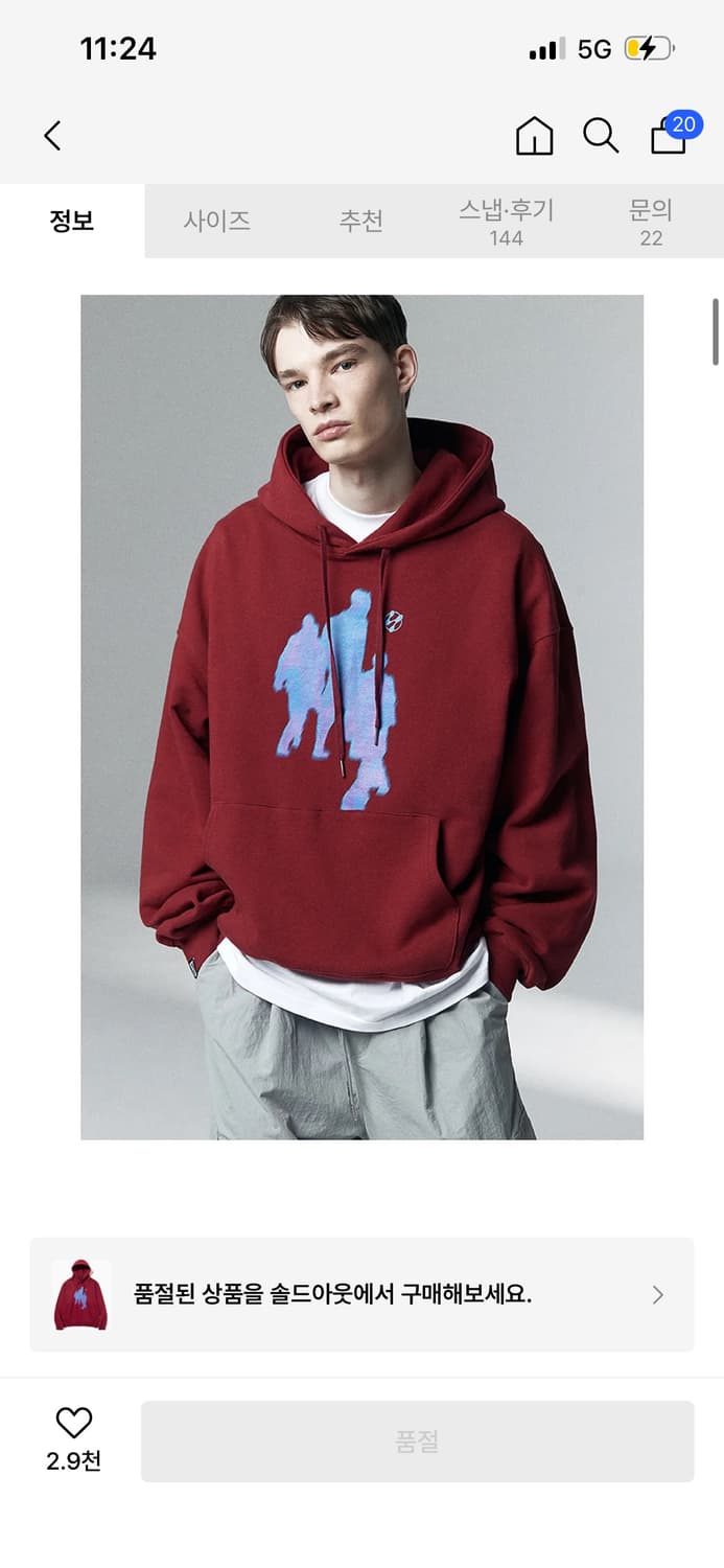 not4nerd 후드티 상품이미지2