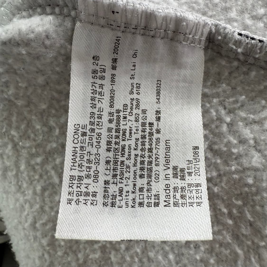 [L] 후아유 그레이 후드집업 상품이미지6