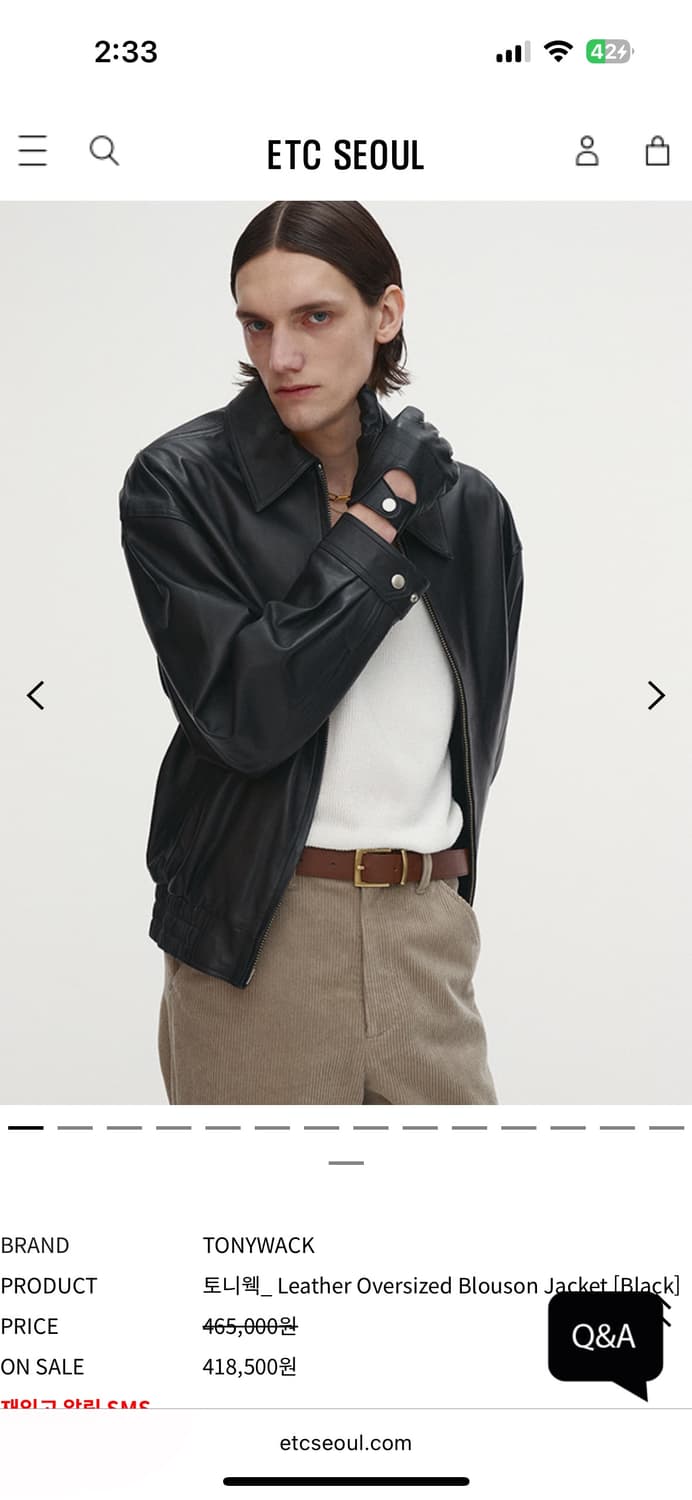 [L]토니웩 레더 오버사이즈 블루종 주우재착용 상품이미지2