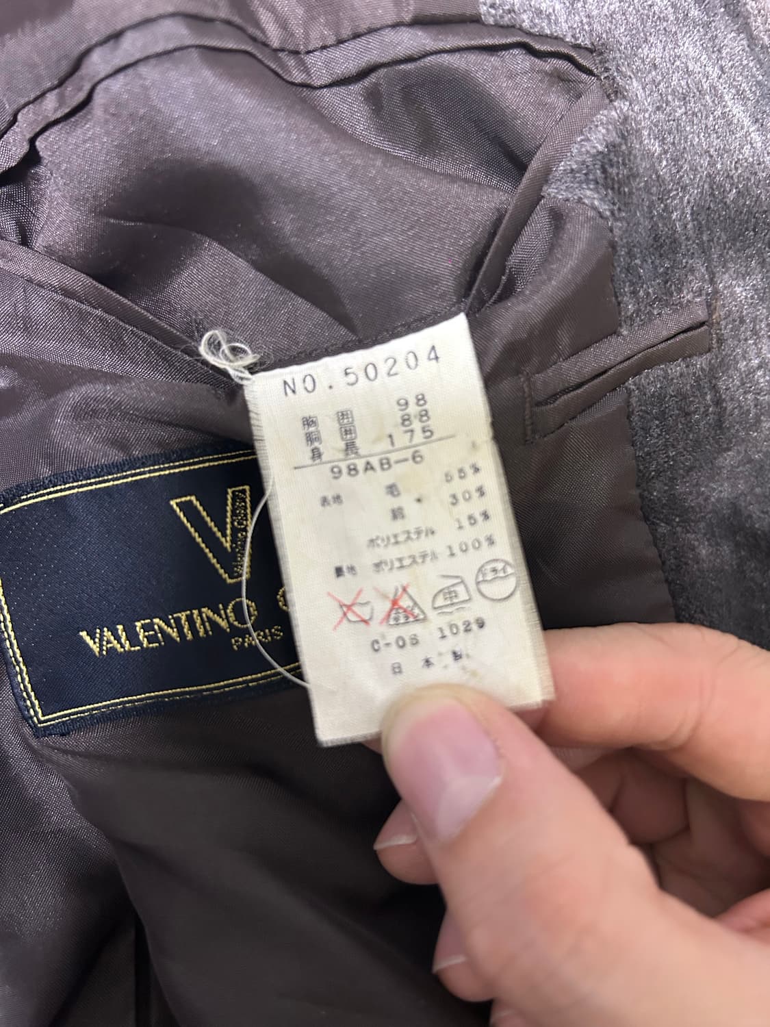 일제 브라운 울 블레이저 105~110 상품이미지5