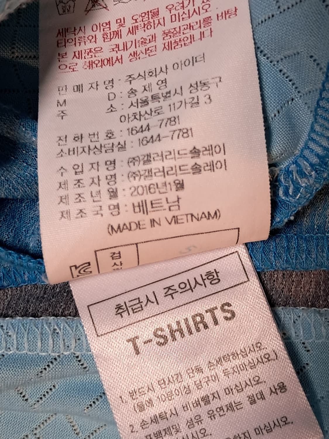 아이더 여성 등산티 반팔티 M 상품이미지10